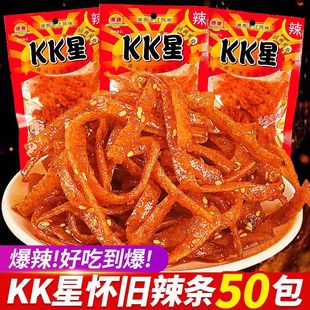 kk星辣条小零食大包怀旧小吃面筋休闲麻辣食品儿时经典网红香油丝