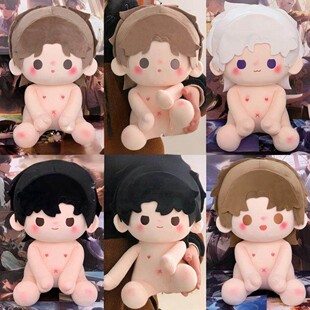 世界之外周边属性40cm棉花娃娃顾时夜易遇夏萧因同人玩偶可爱公仔