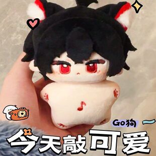 正版时空中的绘旅人艾因属性10cm棉花娃娃周边玩偶公仔