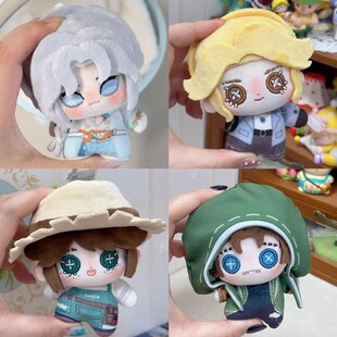 第五人格同人周边10cm棉花娃娃园丁记者爱丽丝奈布佣兵约瑟夫玩偶