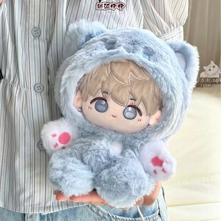 20cm恋与深空棉花娃娃沈星回祁煜黎深秦彻二次元同人公仔玩偶礼物
