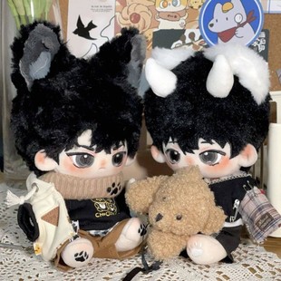 众独翻车刘鱿鱼金全知读者视角棉花娃娃20cm金独子刘众赫玩偶送友