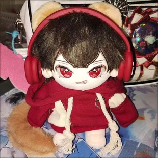 原创同人牧四诚惊悚我在无限里封神周边20CM棉花娃娃公仔礼物