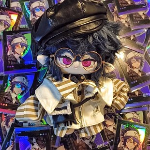 凹凸世界雷狮绛雷周边正版20cm棉花娃娃二次元玩偶公仔安利送礼物