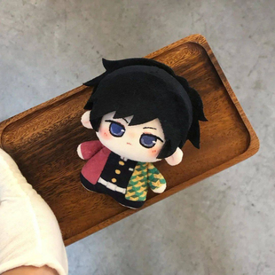 鬼灭之刃水柱富冈义勇属性10cm棉花娃娃可爱周边毛绒玩具礼物收藏