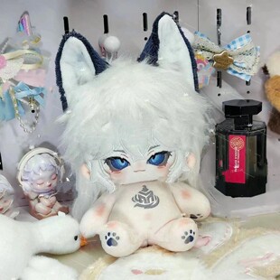 第五人格守夜人属性伊塔库亚20cm正版棉花娃娃同人周边二次元礼物