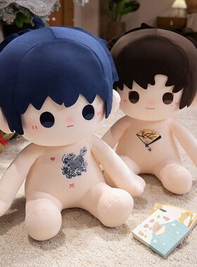 盗墓笔记周边张起灵40cm棉花娃娃瓶邪吴邪解雨臣黎簇公仔毛绒玩偶