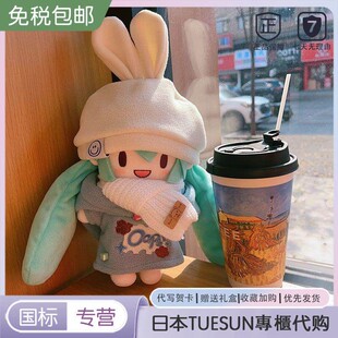 日本TuesUN 二次元动漫初音未来棉花娃娃可爱fufu玩偶公仔摆件