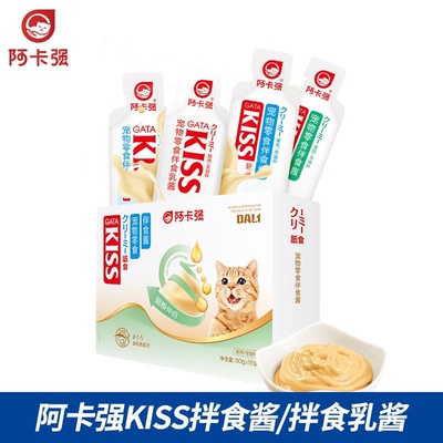 阿卡强拌食酱猫条猫零食流质猫酱猫湿粮罐头成猫幼猫营养增肥肉酱