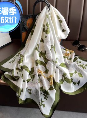 夏季时尚洋气丝巾女超大长款沙滩防晒披肩围巾两用百搭妈妈款纱巾