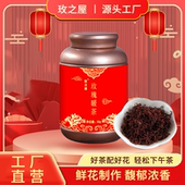 平阴玫之屋玫瑰暖红茶重瓣红玫瑰罐装 炒制茶丝只选花瓣无添加50g