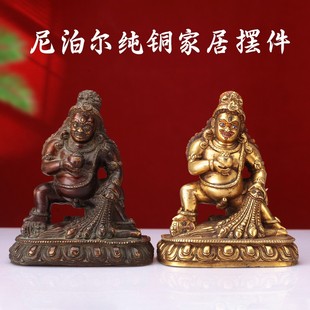 物尼泊尔风 西藏式 纯铜5寸黑财神黄红像佛供奉摆件精品全身家用装