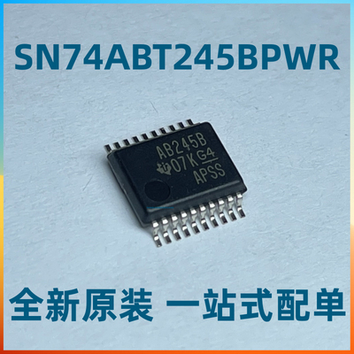 SN74ABT245BPWR 丝印AB245B 封装TSSOP-20收发器芯片全新原装