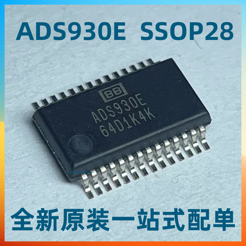 ADS930E ADS930 SSOP28模数转换器芯片全新原装
