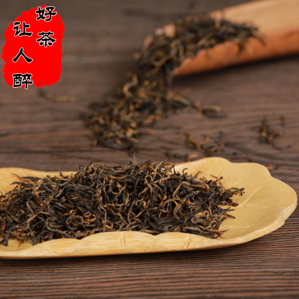 浮梁功夫红茶浮北小茶农半斤