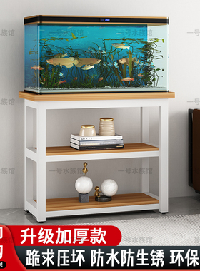 鱼缸架子水族箱底座定做家用客厅钢木鱼缸底柜简约鱼缸底座置物架