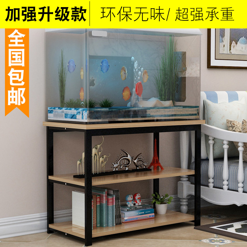 鋼木實木魚缸底柜金屬底架底座不銹鋼草缸魚缸架子鐵藝定做魚缸柜