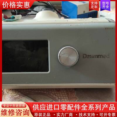 议价杜恩a725h