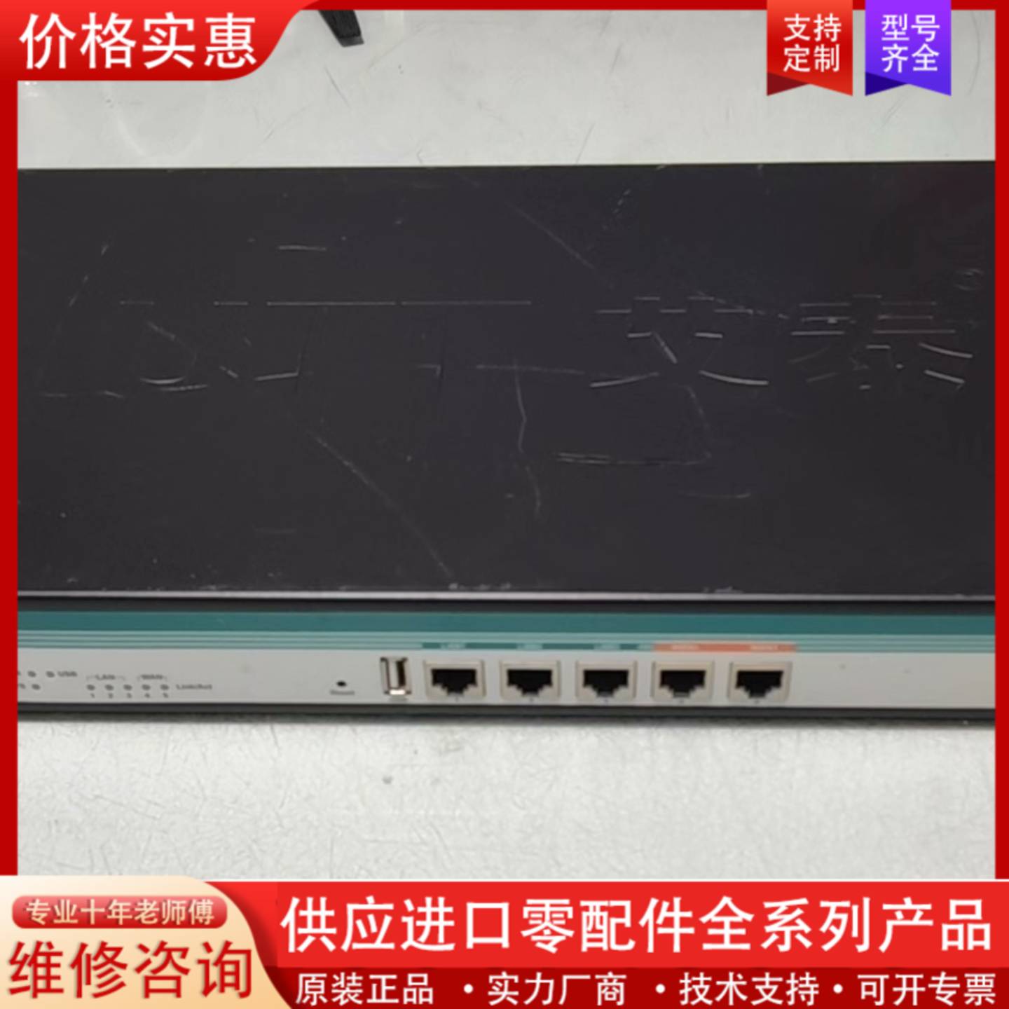 议价艾泰HIPER 2620G 千兆路由器