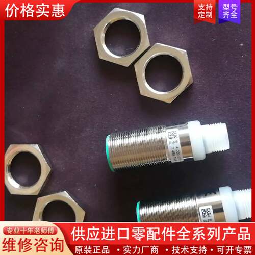 议价UB300-18GM40-E5-V1超声波接近开关/传
