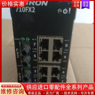 议价恩创N-TRON710FX2-ST交换机，功能正常，不远