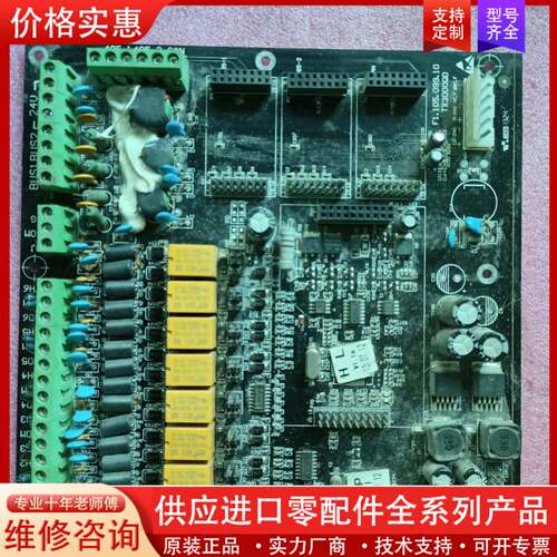 议价泰和安TX3000QD火灾报警控制器主扳，机上拆下来，包好用