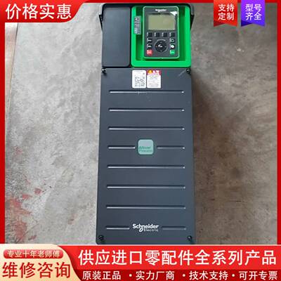 议价库存新货变频器，ATV630D15N4，实物拍摄，