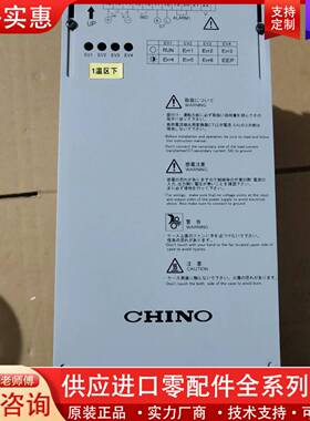 可维修JU38150WA000 150A CHINO晶闸管调整