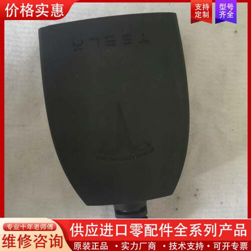 议价特斯拉欧标随车充插头10A插头原厂正品