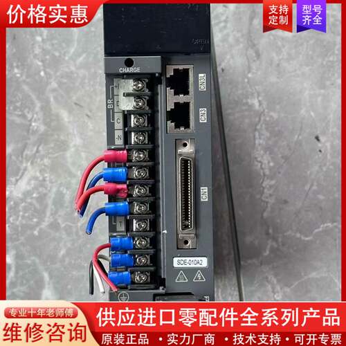议价SDE-010A2伺服驱动器，，功能包好，实物图