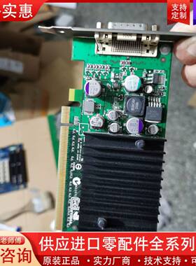 可维修丽台 Quadro nvs280  nvs285 /PCI-