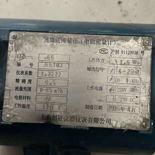 可维修电源板，N87C196KD20