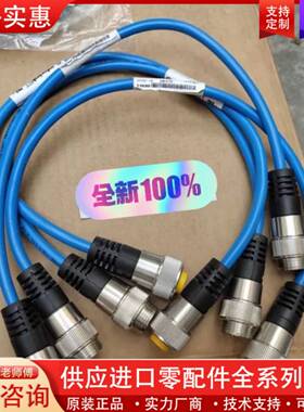 议价InterlinkBT Bus Stop网线 RSV RKV