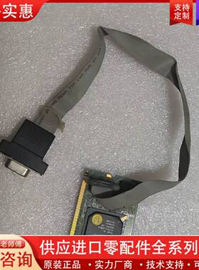 议价MPCI-8750 51-45201-82 显卡 包好
