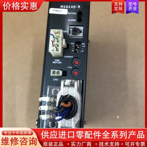 议价ASD24A-A