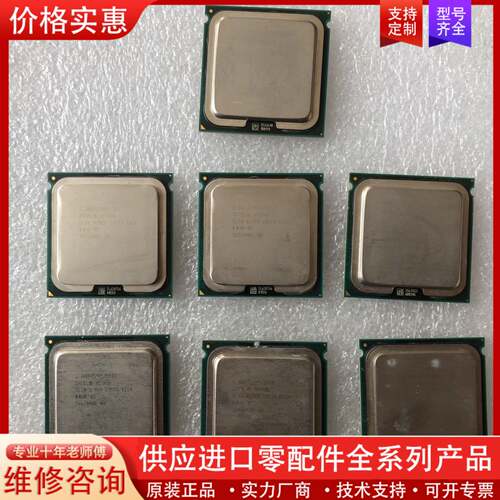 议价至强 Xeon 处理器 5130  / 5120  CPU