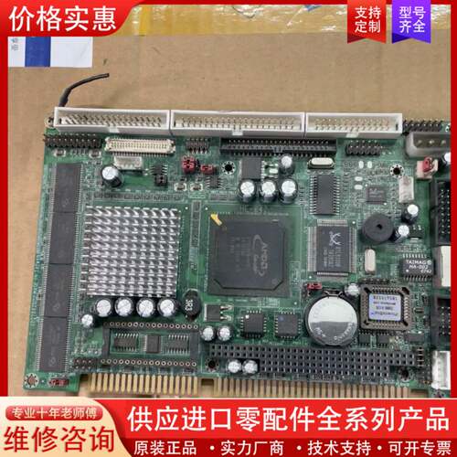 议价功能包好！486 586工控主板 HE-842 集成CPU