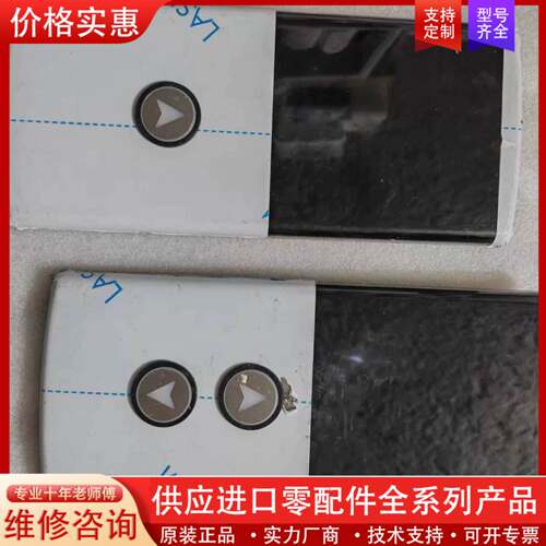 议价OTIS电梯显示HBP16外呼单梯 并联外呼面板O