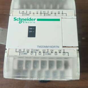 可维修PLC扩展模块 TM2DMM16DRTN 功能议价