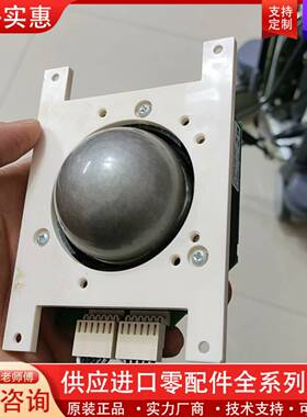 议价 Voluson E8 轨迹球 p50-16029D