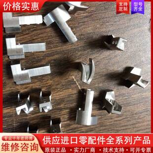 可维修26-E57732