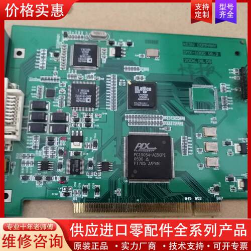可维修KESU COMPANY DMX-1000  V1.2 多谋