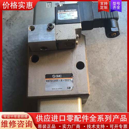 议价. DXT513HR-A-5DZ1. 双头电磁阀