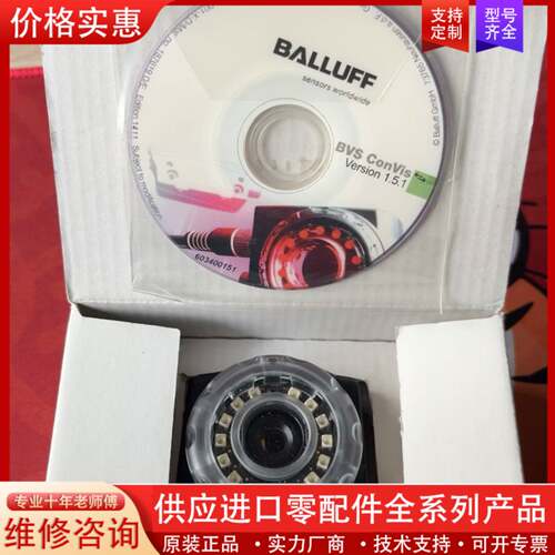 议价/BLLUFF BVS0017 BVS0I-3-153