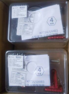 可维修安誉KF716/UVIR3点型紫红外火焰探测器，4波段，