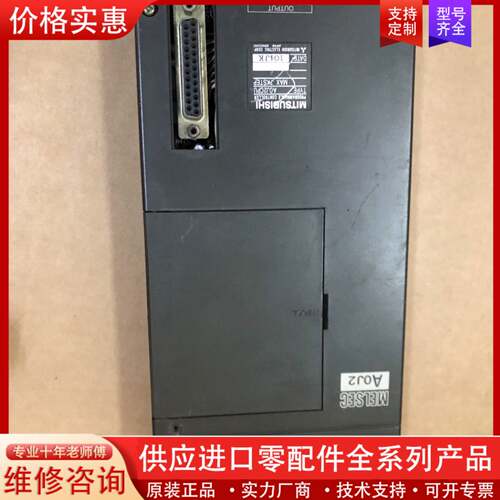 议价A0J2CPU  一只