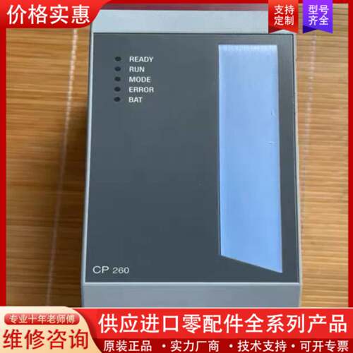 议价CPU模块 3CP260.60-1  质量保证