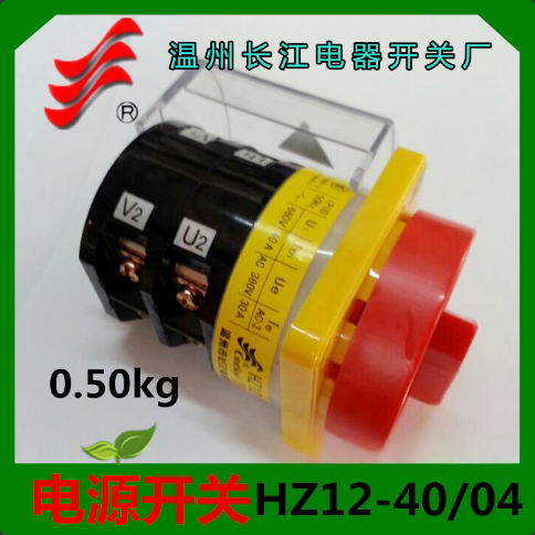 长信【正品】转换开关组合开关