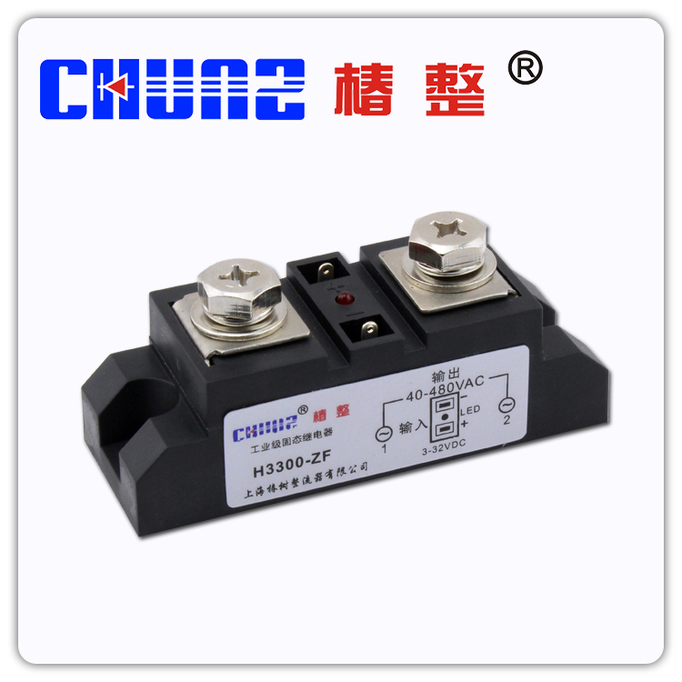 【椿整】工业级固态继电器 H3300-ZF 小型 GJ SSR HZ300A