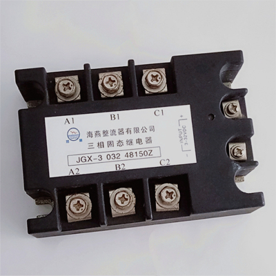 海燕整流器 三相固态继电器 JGX-3 10 25 40 60 80 100 120 150